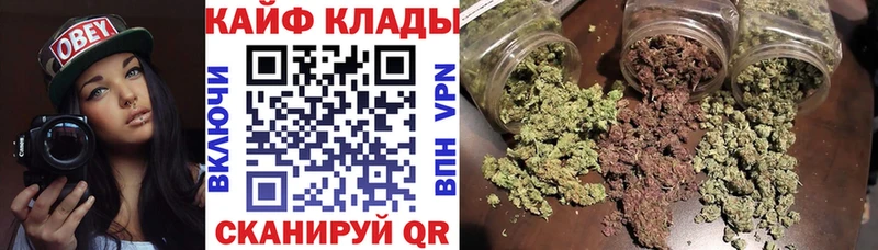 Наркошоп купить КОКАИН  Меф  АМФ  A PVP  Каннабис  Гашиш  Калачинск