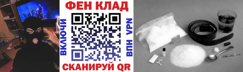 Купить  Калачинск  АМФ VHQ 