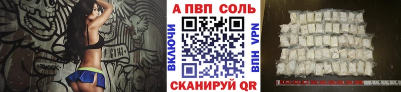 Купить где  Калачинск  Alpha-PVP кристаллы 