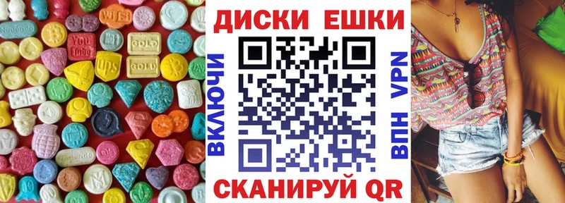 Купить закладки  Калачинск  ЭКСТАЗИ Дубай 