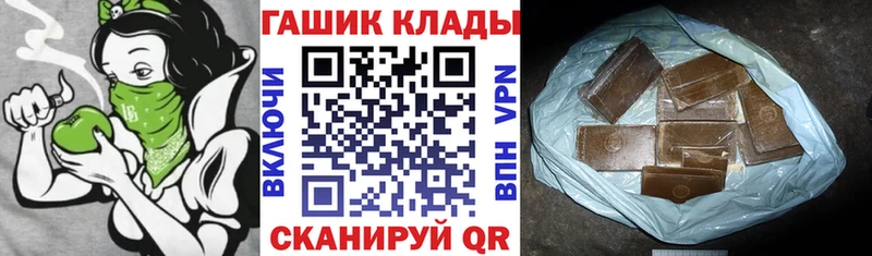 Гашиш гашик  Купить  Калачинск 