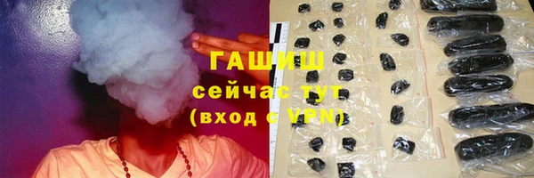 тгк Дмитровск