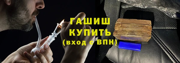 бутират Дмитриев