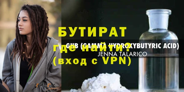первитин Дмитров