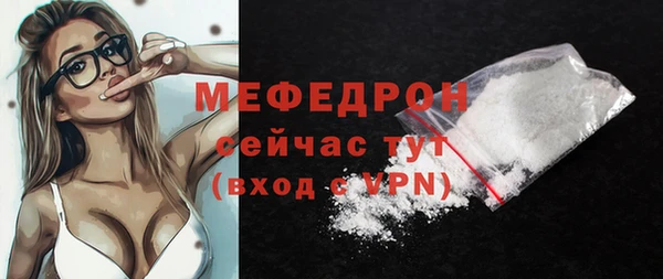 тгк Дмитровск