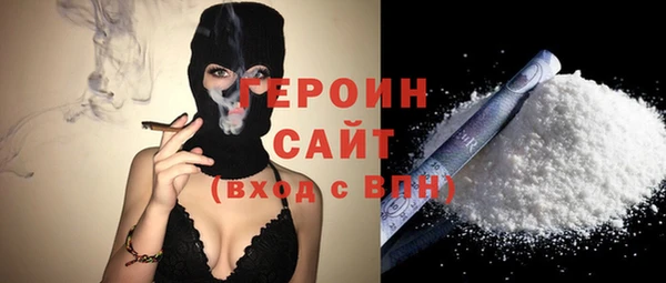 первитин Дмитров