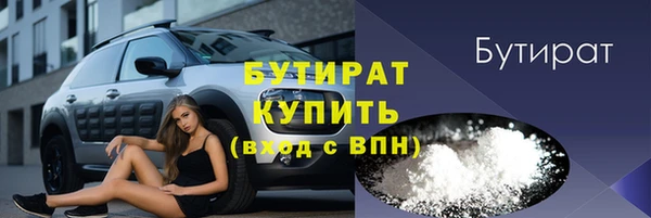 первитин Дмитров