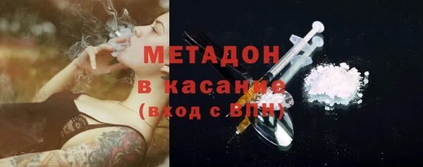 первитин Дмитров