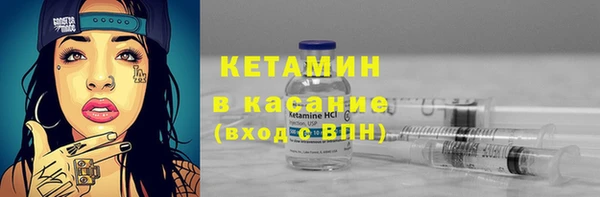 тгк Дмитровск