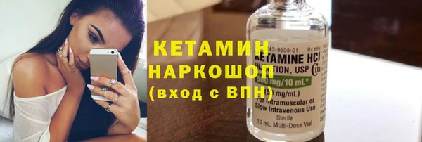 первитин Дмитров