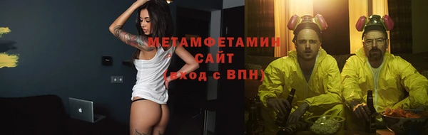 первитин Дмитров