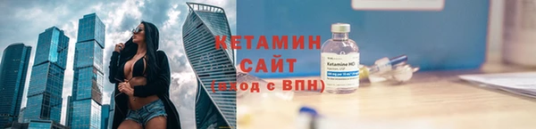 тгк Дмитровск