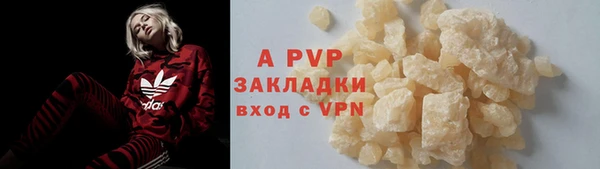 первитин Дмитров