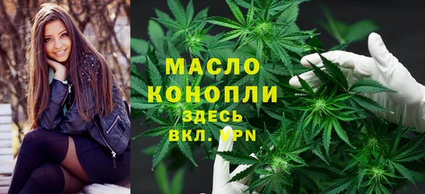 первитин Дмитров