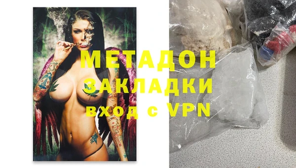 первитин Дмитров