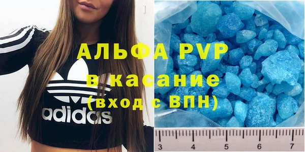 первитин Дмитров