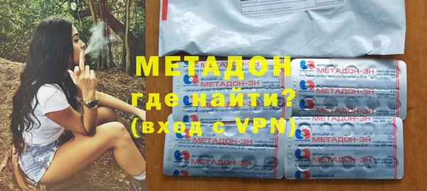 бутират Дмитриев