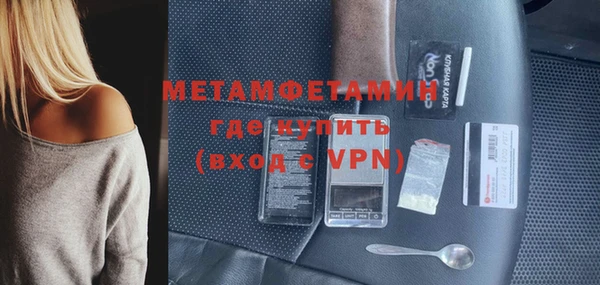 первитин Дмитров