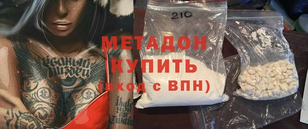 бутират Дмитриев