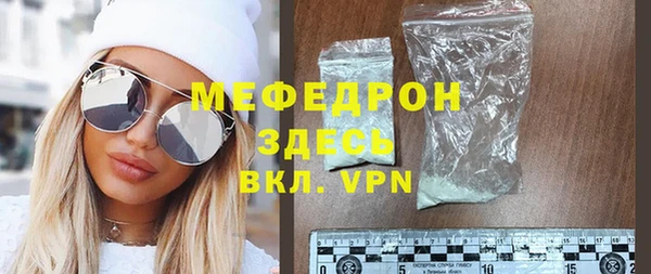 тгк Дмитровск