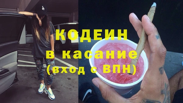 тгк Дмитровск
