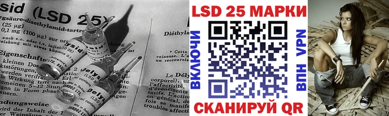 Лсд 25 экстази ecstasy  Купить где  Калачинск 