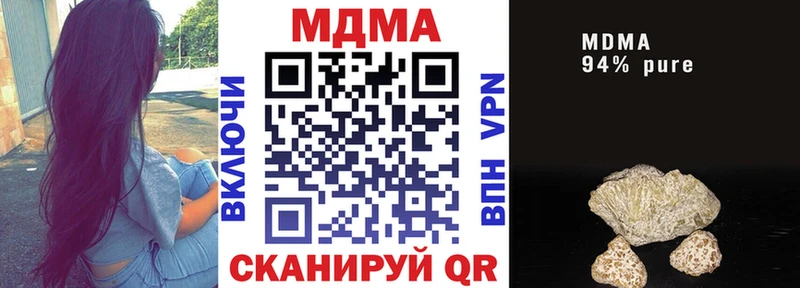 Купить закладки  Калачинск  МДМА Molly 