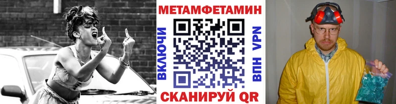 Первитин винт  Купить  Калачинск 